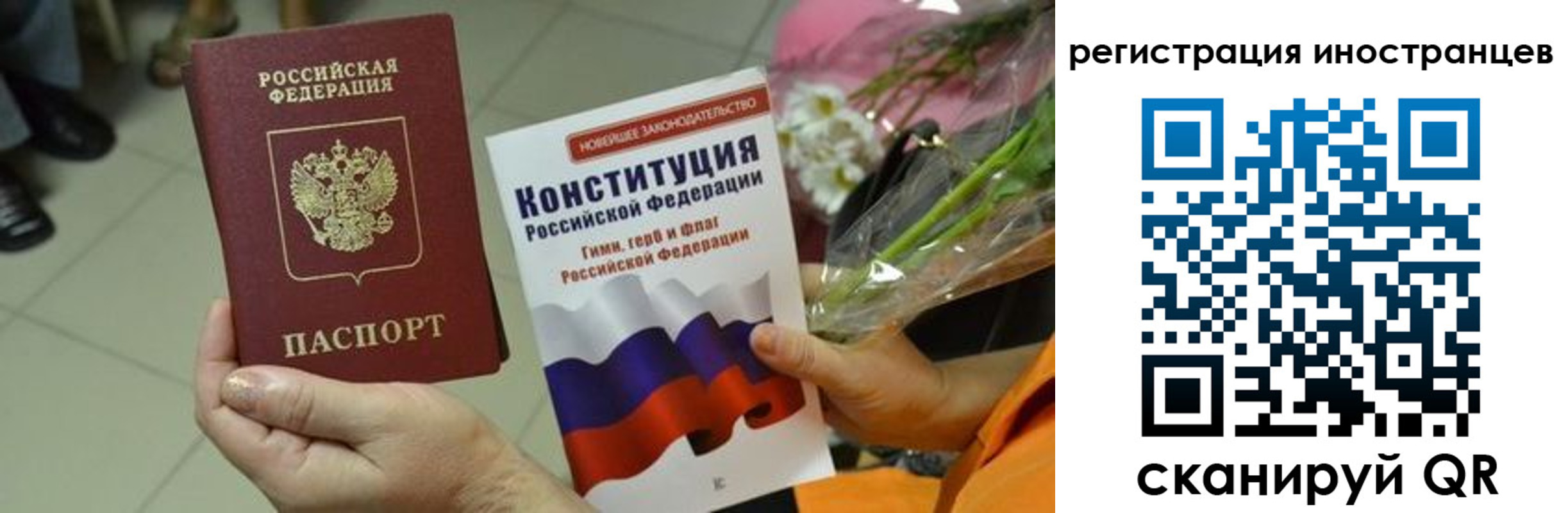 миграционный учет в Уржуме